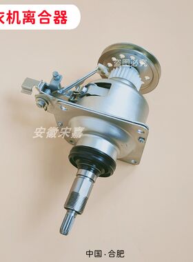 波轮洗衣机离合器总成减速器轴承