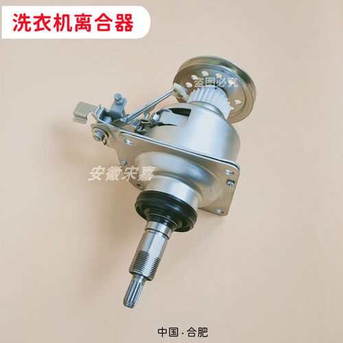 波轮洗衣机离合器总成减速器轴承
