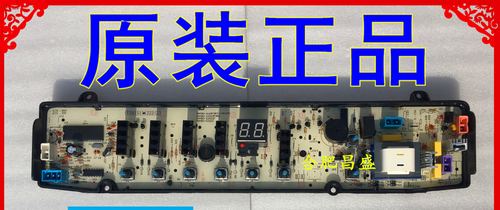 美的洗衣机电脑板TB80-6168G(H) MB80-1126G MB80-3000G(S)主板