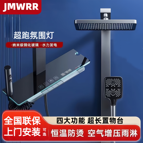 九玫王全铜花洒套装官方正品