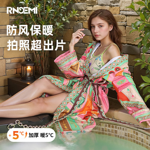 保暖速干游泳温泉浴袍RNOEMI