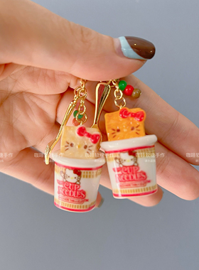 咖啡软糖手作 kt泡面挂件 包挂件 原创设计 请勿盗图请勿抄袭