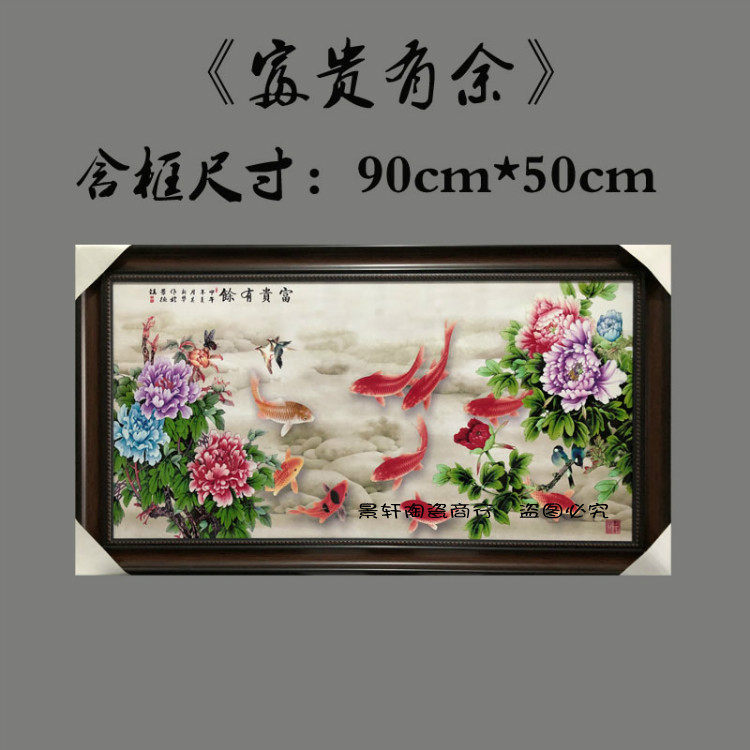 客厅中堂风玄关摆件瓷板画
