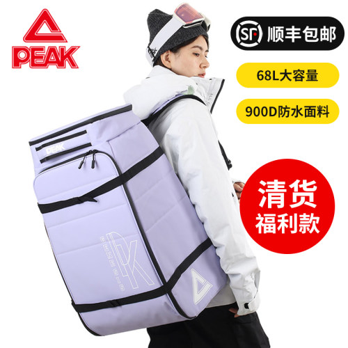 匹克滑雪包干湿分离大容量