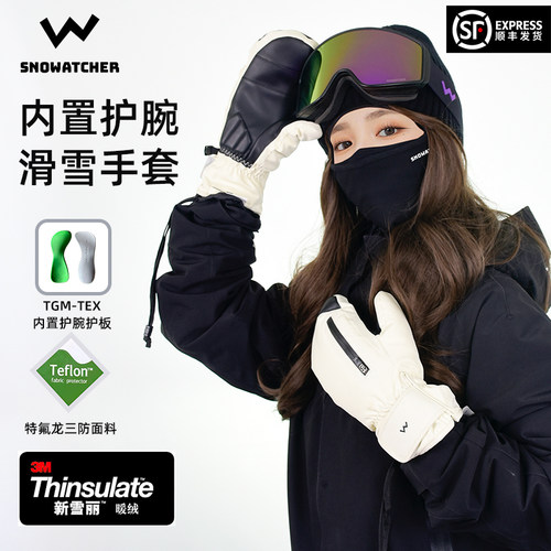 望雪者滑雪手套3m新雪丽保暖棉