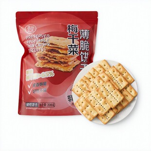 代购盒马梅干菜薄脆饼干208g非油炸饼干酥脆饼干咸香酥脆零食饼干