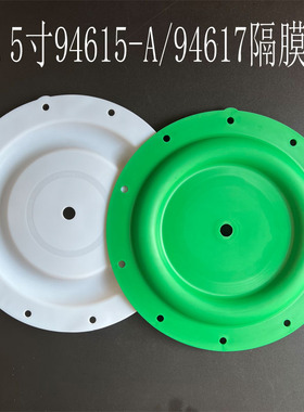 ARO气动隔膜泵膜片1.5寸隔膜片94616山道橡胶隔膜片94617特氟龙膜