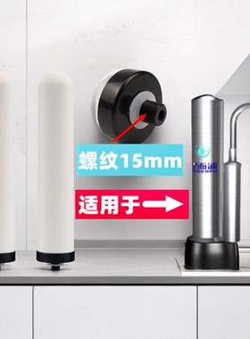 适用星而浦X-EP9007净水器家用厨房自来水去垢净化直饮陶瓷滤芯