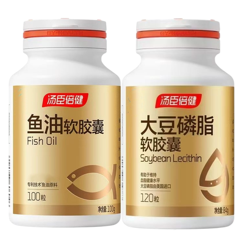 深海鱼油大豆卵磷脂成人中老年