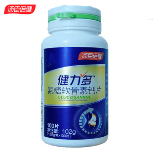 汤臣倍健健力多氨糖软骨素钙片100片氨基葡萄糖硫酸钙中老年钙片