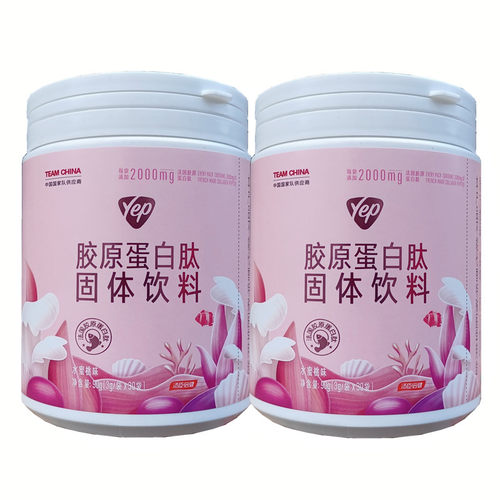 胶原蛋白汤臣倍健女性美白