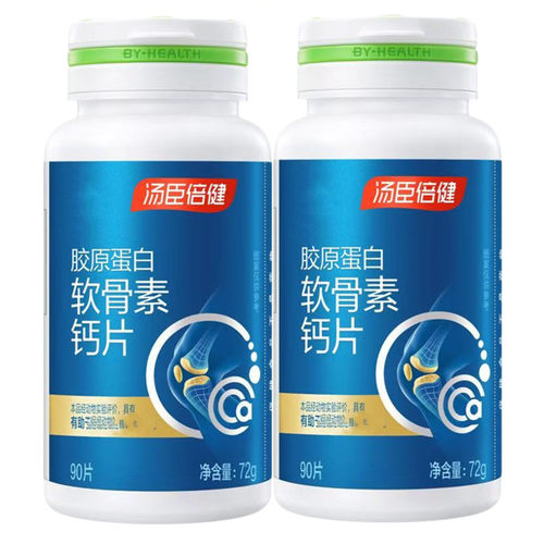胶原蛋白软骨素钙片中老年钙片
