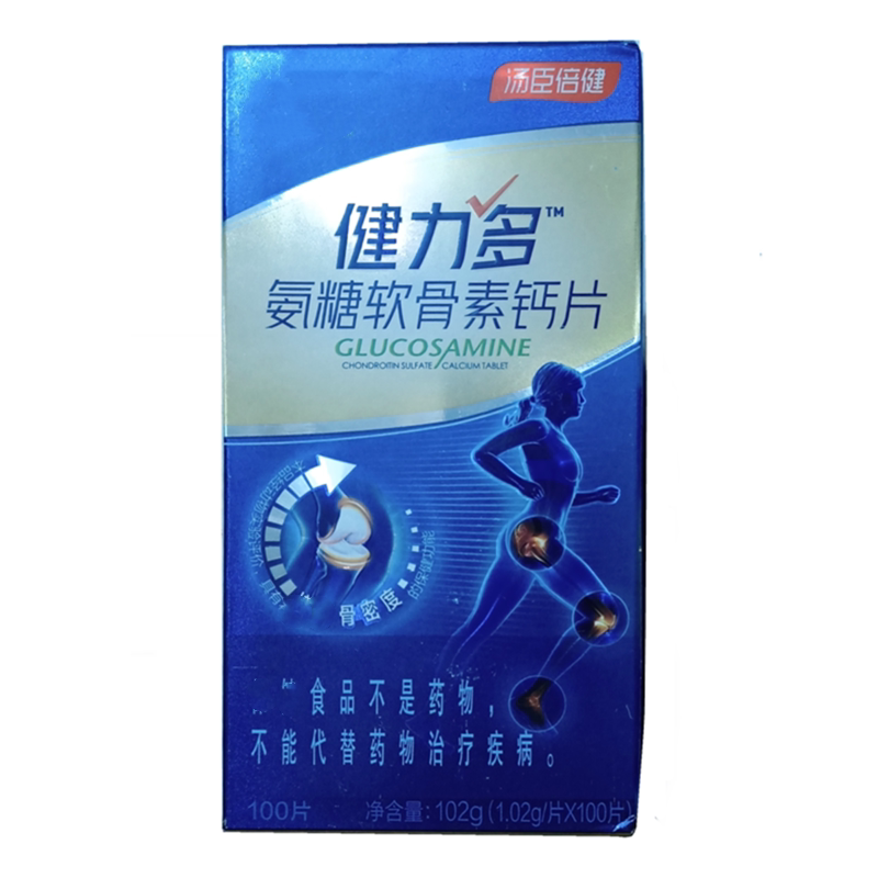 100片汤臣倍健健力多氨糖软骨素钙片氨基葡萄糖硫酸钙中老年补钙