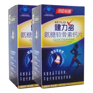 汤臣倍健健力多氨糖 软骨素钙片180片骨关节补软骨密度中老年钙