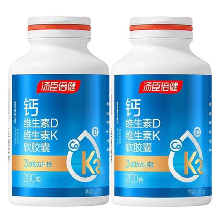 400粒汤臣倍健钙维生素DK胶囊孕妇儿童青少年成人老年钙片液体钙