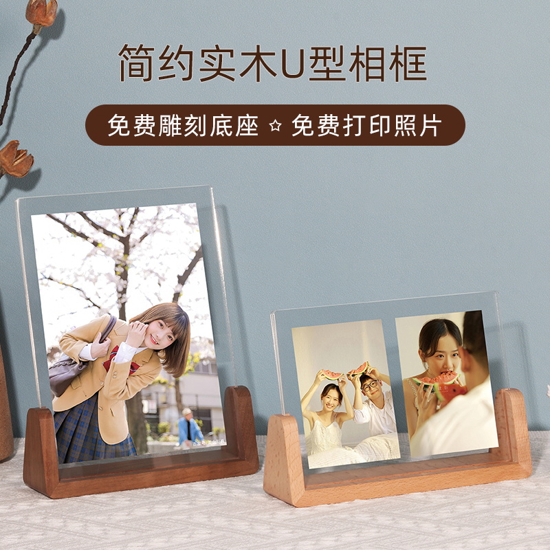 实木牌a4相框展示架广告牌亚克力