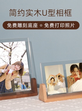 实木牌a4相框展示架广告牌亚克力