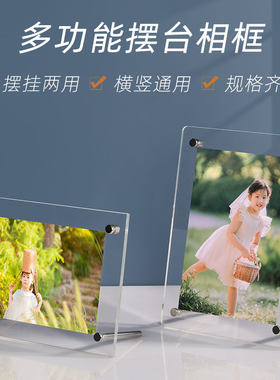 亚克力透明奖状营业执照框定制