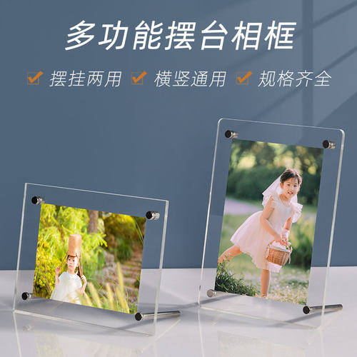 亚克力透明奖状营业执照框定制