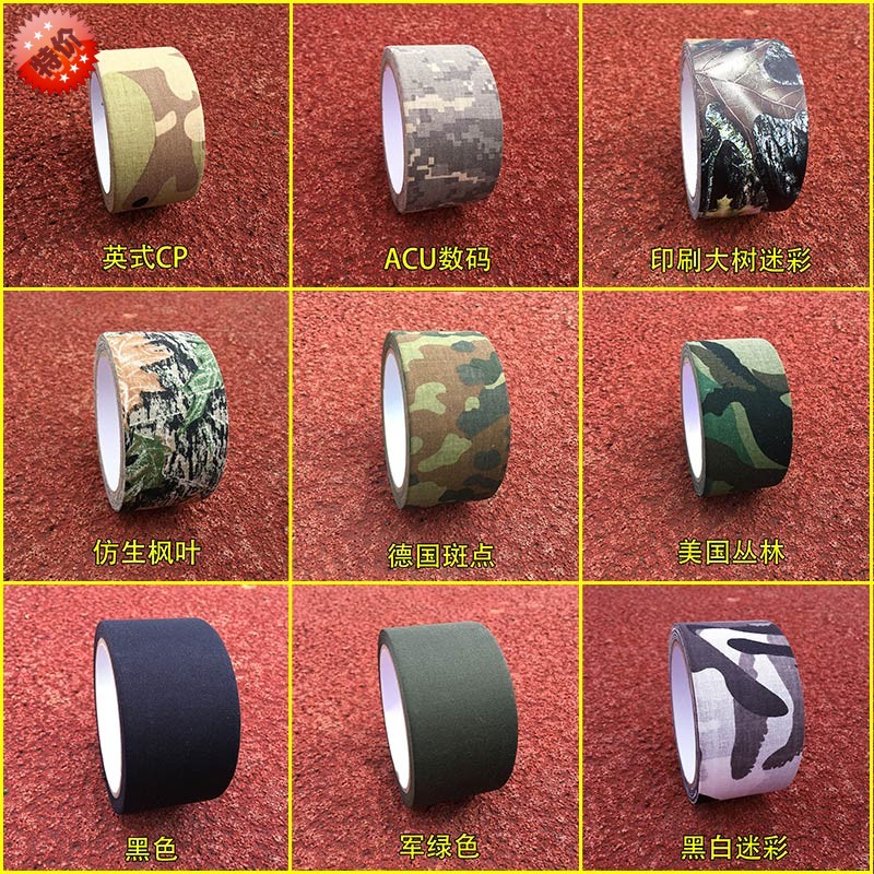 户外迷彩胶带 布基加厚防滑防水 丛林狩猎武器缠绕仿生伪装胶布|msdalam kategori luar/Mountaineer/Camping/Aksesori perjalanan, pakaian peminat Tentera/bekalan peminat tentera, penyamaran/pakaian peminat Tentera/seragam latihan, ghillie saman/penyamaran Pakaian - dari Buy2taobao.com untuk memberikan perkhidmatan ejen Taobao profesional membeli