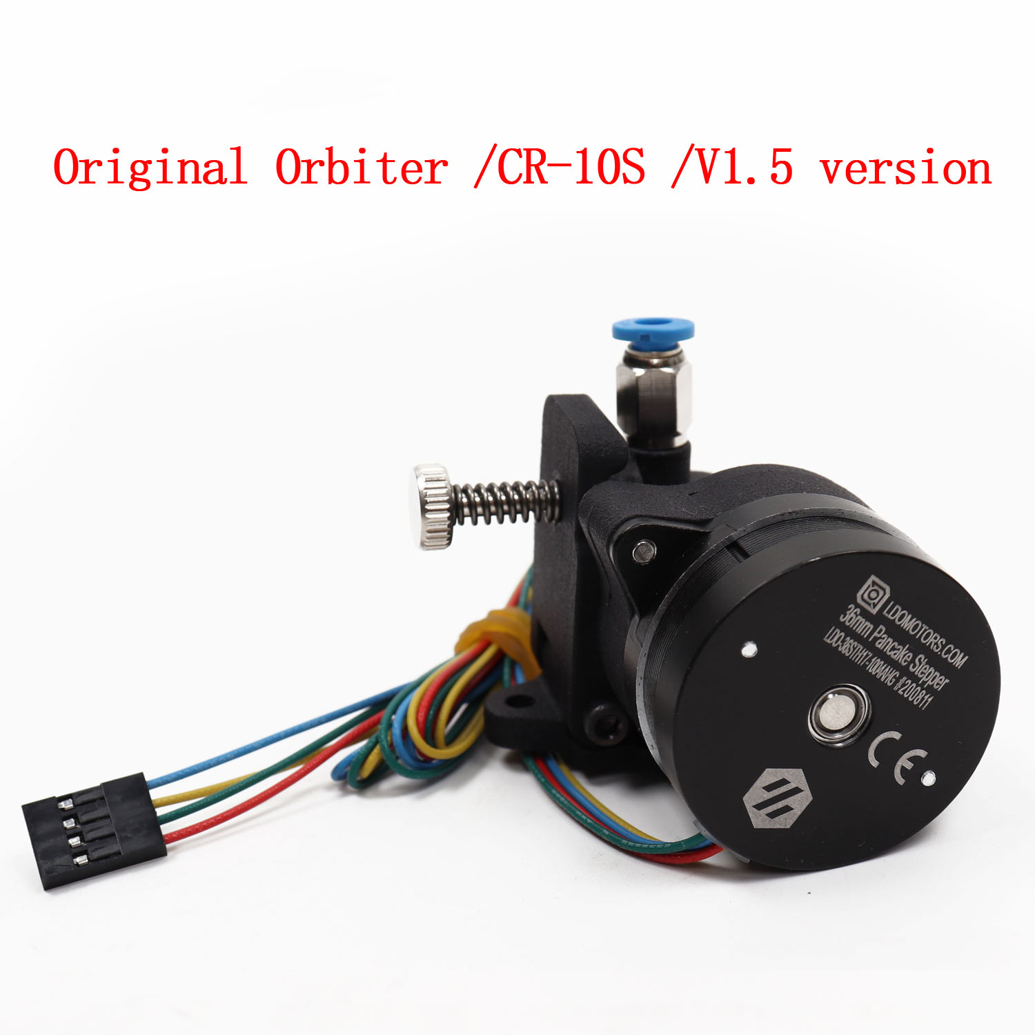 orbiterv1.5轨道ldo挤出机