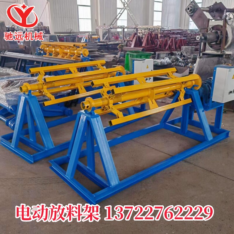 立式钢带放料架单臂电动放料架彩钢卷上料机金属卷材支撑架开卷机