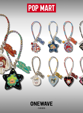 POPMART 泡泡玛特 WHY SO SERIOUS 系列-掛鏈盲盒挂件钥匙扣