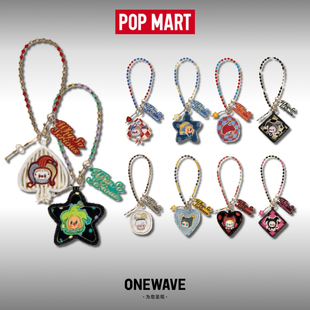 POPMART 泡泡玛特 WHY SO SERIOUS 系列-挂链盲盒挂件钥匙扣