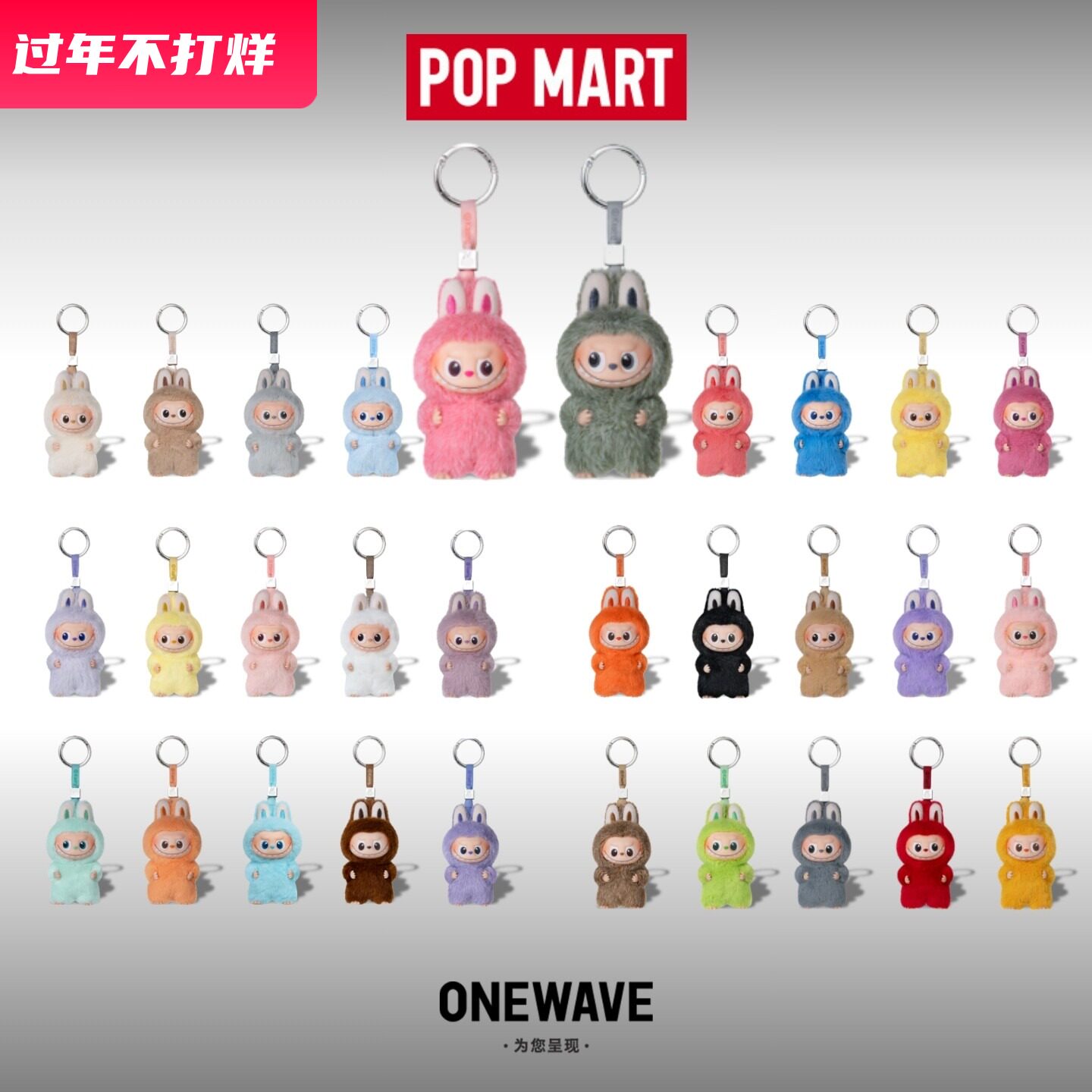 POP MART泡泡玛特LABUBU4.0心底密码挂件盲盒71.25元