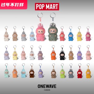 LABUBU4.0心底密码系列泡泡玛特拉布布四代字母搪胶毛绒挂件盲盒