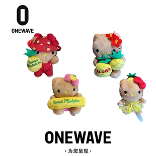 三丽鸥hellokitty 全款 夏威夷dole菠萝园挂件黑皮钥匙扣 正版