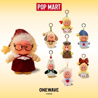 泡泡玛特POPMART星星人怦然心动系列一起白头毛绒挂件盲盒