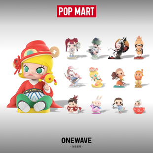 POPMART泡泡玛特点金奔腾系列限定手办摆件星星人LABUBU盲盒