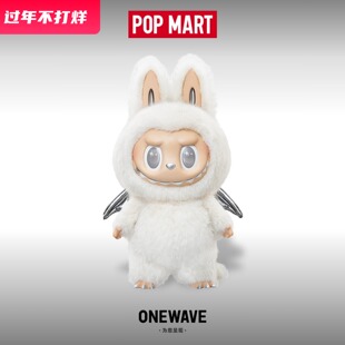 【官方正品】泡泡玛特拉布布Labubu大天使ZIMOMO大娃摆件搪胶脸