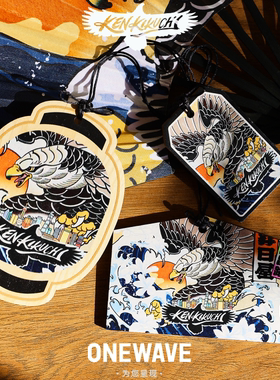 日本京极虎头木牌挂件吊坠