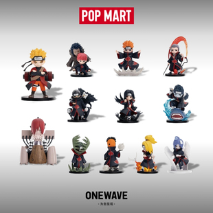 POPMART泡泡玛特火影忍者疾风传系列大战晓组织主题手办鸣人盲盒