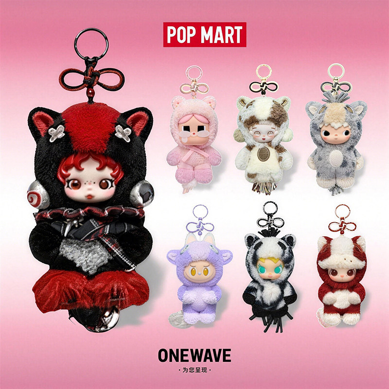 POPMART泡泡玛特限定LABUBU星星人心愿马力全开通关毛绒挂件盲盒,模玩/动漫/周边/娃圈三坑/桌游,潮玩盲盒,淘宝优惠券,粉丝福利购,淘宝优惠卷