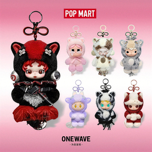 POPMART泡泡玛特限定LABUBU星星人心愿马力全开通关毛绒挂件盲盒