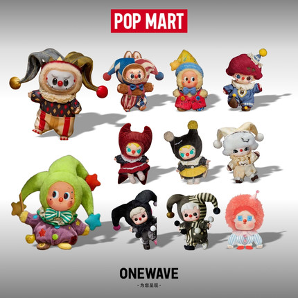 POPMART泡泡玛特万圣节系列WHY SO SERIOUS毛绒搪胶系列小丑盲盒