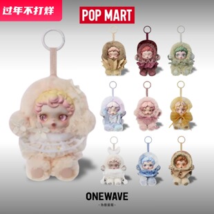 POPMART泡泡玛特SKULLPANDA光织园系列SP搪胶毛绒挂件盲盒潮玩