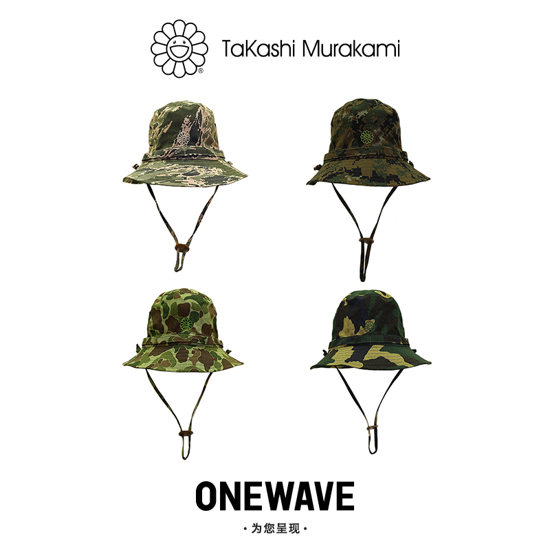 村上隆新品迷彩渔夫帽