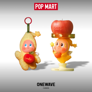 星星人圣诞礼盒潮流玩偶手办周边 泡泡玛特你最珍贵系列 POP MART