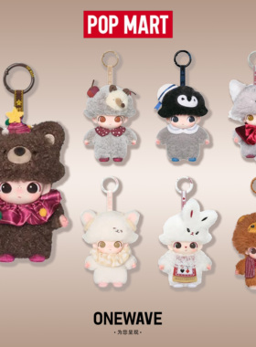 【官方新品】POPMART泡泡玛特DIMOO秘密话剧社系列毛绒挂件盲盒