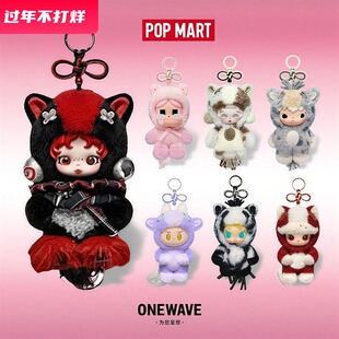 POPMART泡泡玛特限定LABUBU星星人心愿马力全开通关毛绒挂件盲盒