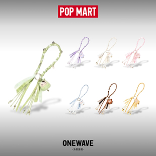 泡泡玛特 POPMART X PUCKY 敲敲系列-挂件盲盒 礼物