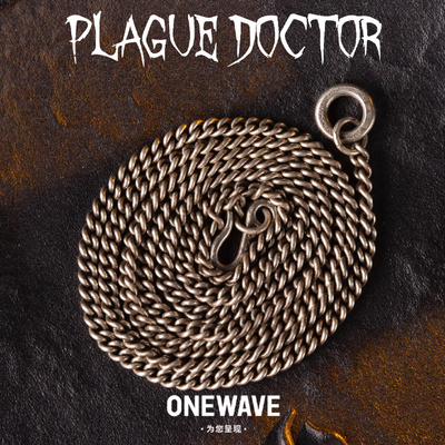 【现货】PLAGUE DOCTOR瘟疫医生pd勾环链小勾环大勾环