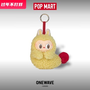 【官方正品】泡泡玛特Labubu拉布布怪味便利店耳机包吊卡挂件搪胶