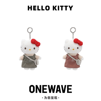 韩国正品HelloKitty x SnowPeak雪峰联名背带裤毛绒挂件包包挂件