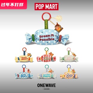 POP MART泡泡玛特123!星星人系列糖果包盲盒潮流时尚迷你包挂件