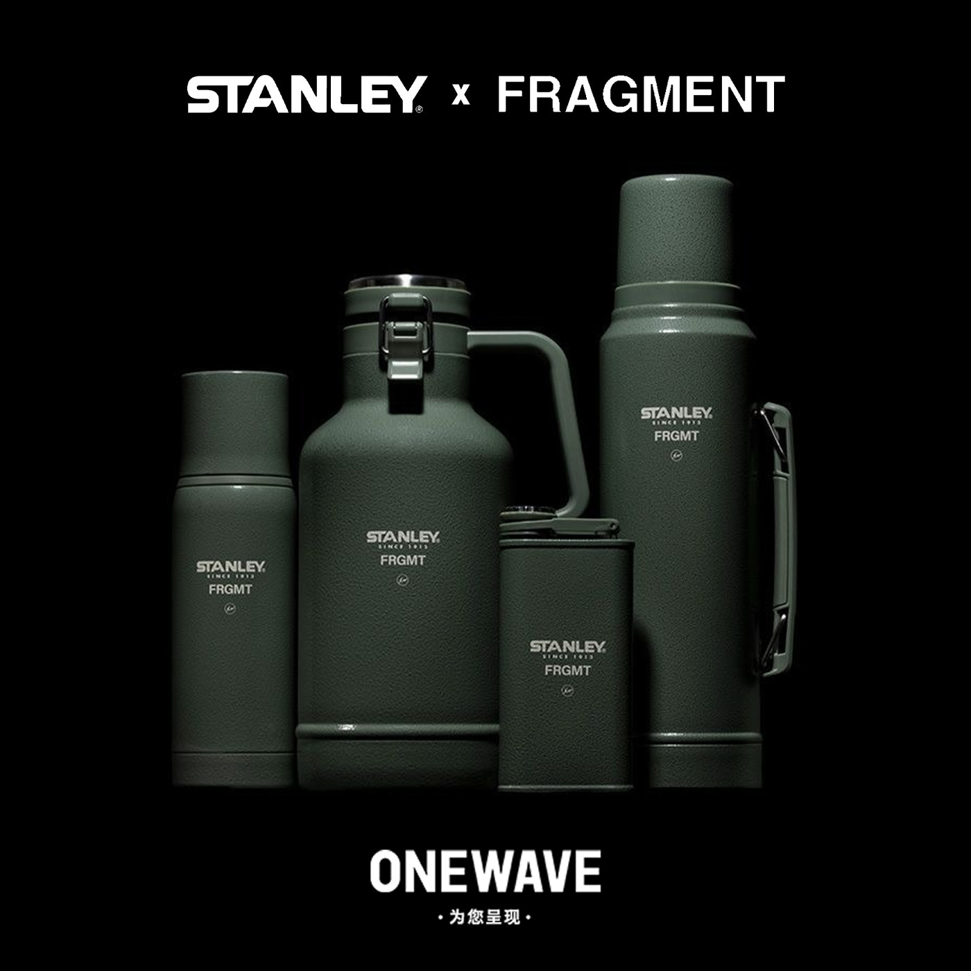 【国内正品】STANLEY FRAGMENT × 藤原浩史丹利联名闪电保温杯